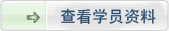 鿴ѧԱļ
