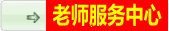 Ա